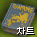 스토리 개요